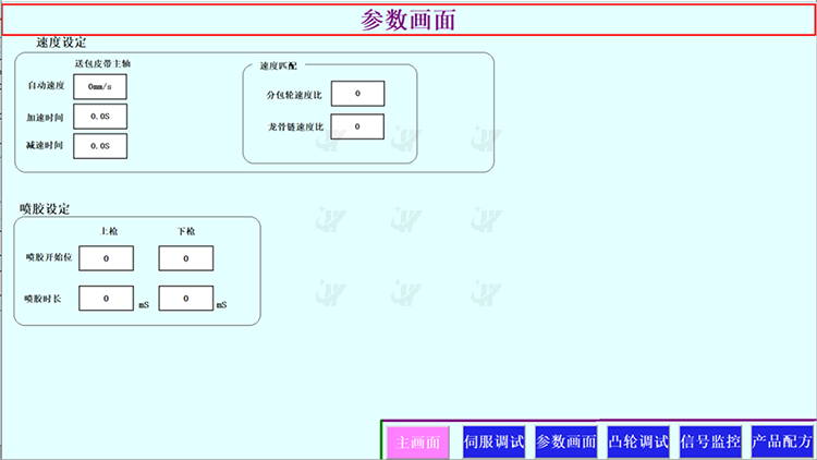 图片2.png